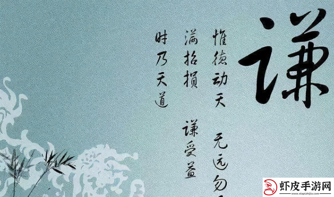 易经巅峰秘诀