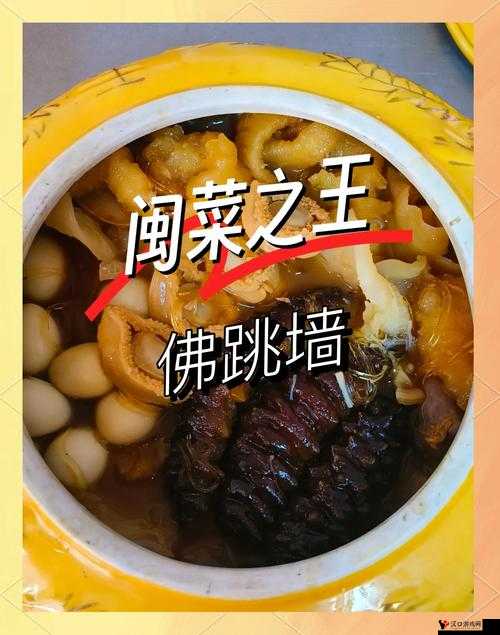 揭秘我的小吃街佛跳墙合成秘籍,打造舌尖上的奢华盛宴