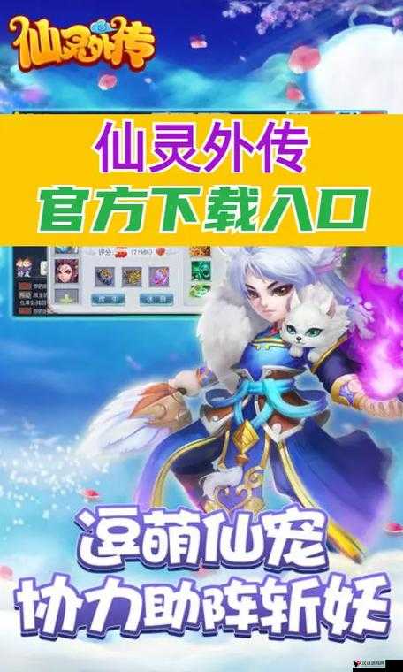 仙灵外传什么职业厉害?仙灵外传职业大介绍