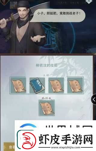 江湖悠悠老易抽签的全部效果