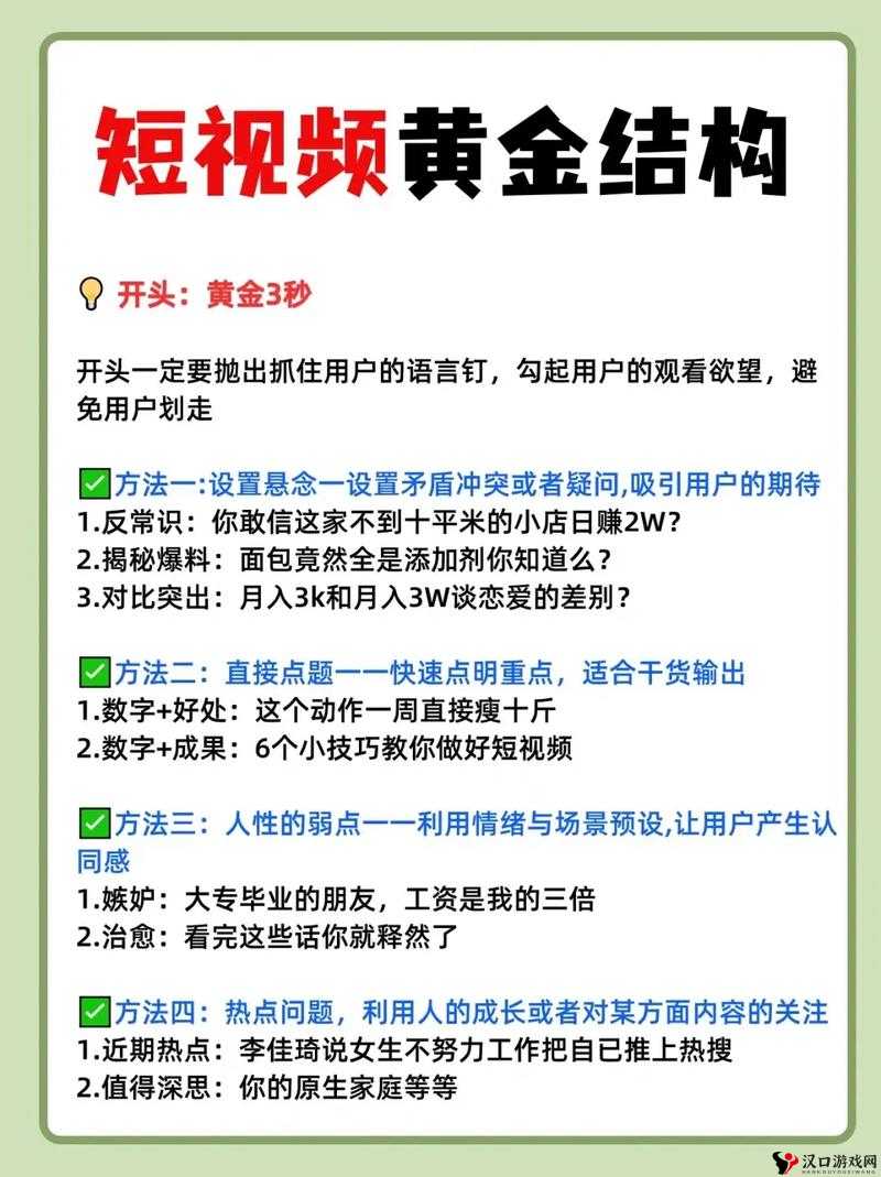 成品短视频App源码的优点将开拍:开启精彩短视频之旅