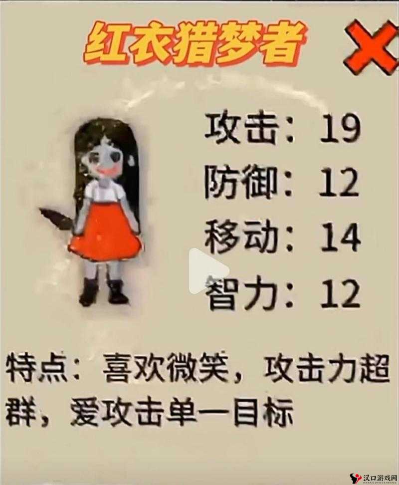 躺平发育秘籍,解锁猎梦者身份全攻略