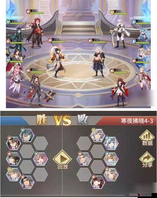 斗罗大陆武魂觉醒寒夜拂晓4-2通关攻略,资源管理的艺术