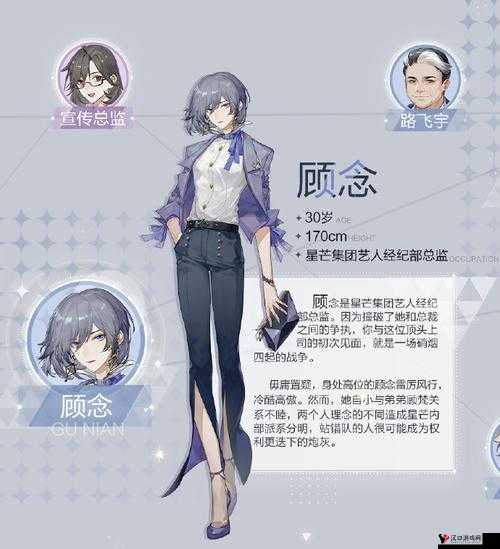 绝对演绎宝珠的江湖第五十场攻略
