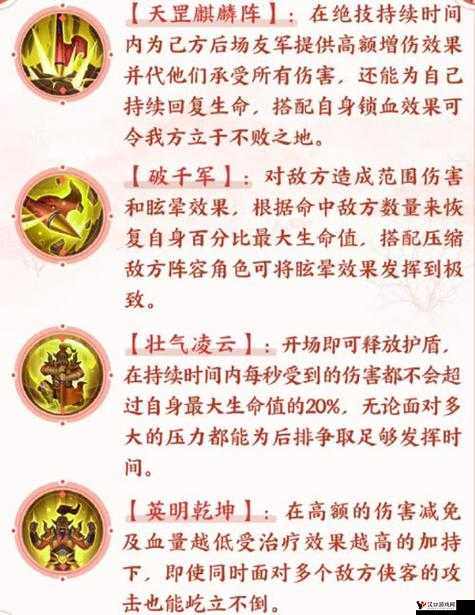 武林闲侠玄铁尘作用介绍以及获取方法