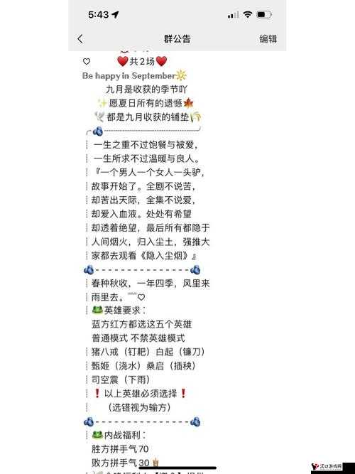 王者荣耀战队红包怎么领取,战队红包领取方法介绍