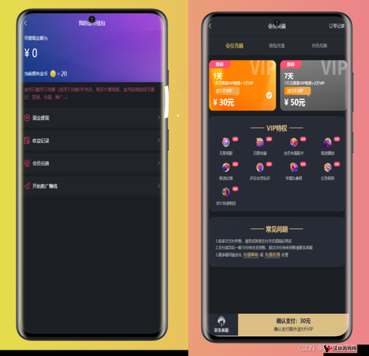 成品短视频 APP 源码如何获取入口:详细解析与指引