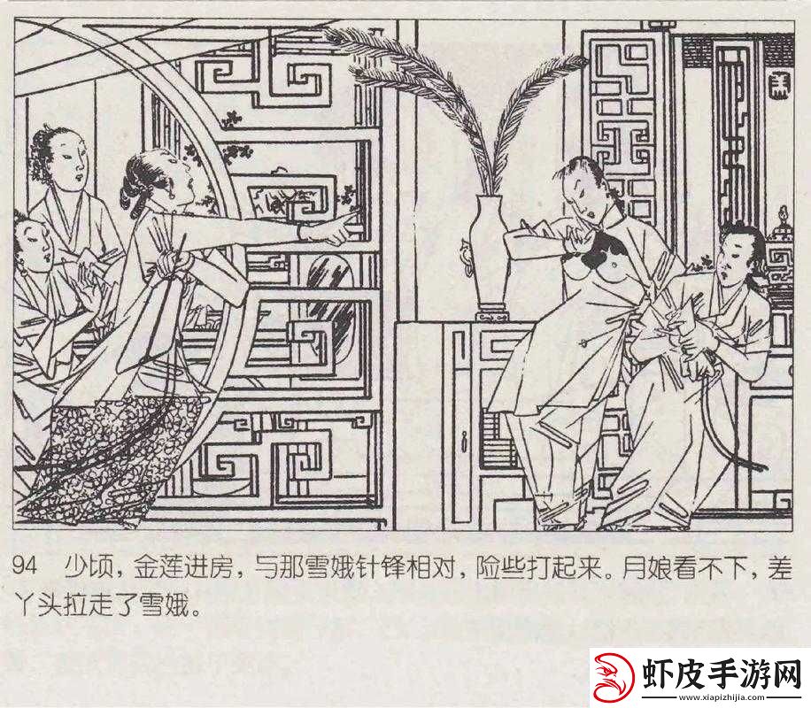 一阴吞两阳最著名的电影或戏剧