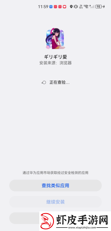 爱动漫app下载爱动漫app安卓最新版本v2.1.0