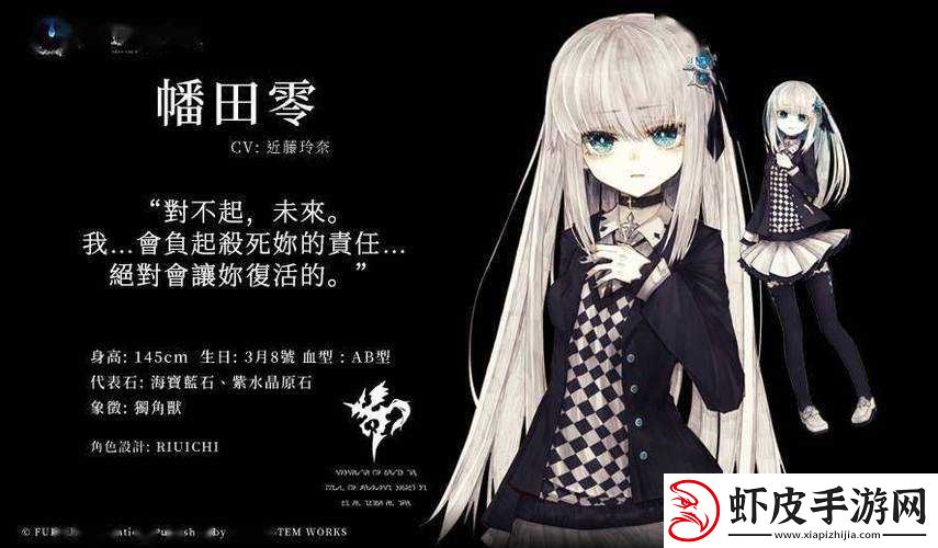 恸哭之星游戏攻略