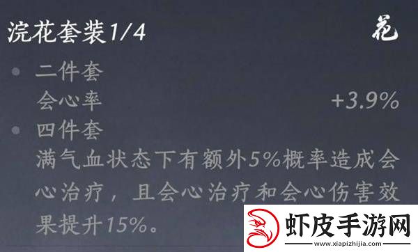 燕云十六声奶妈养成攻略