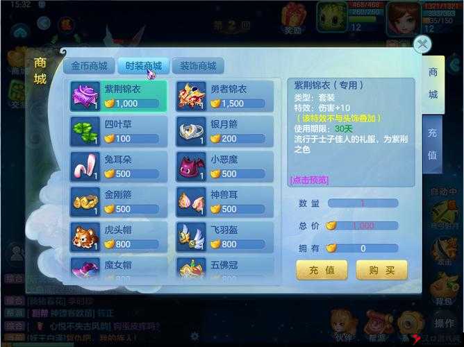梦想世界3D伙伴阵容搭配推荐