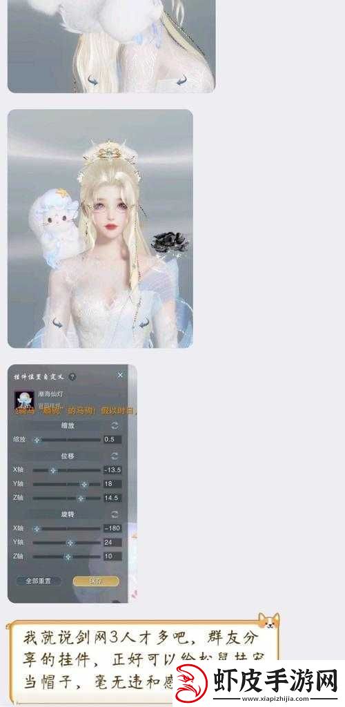 剑网3指尖江湖深度解析