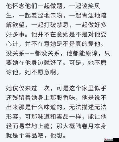 二婚后前夫归来引发的 1v2 复杂情感纠葛