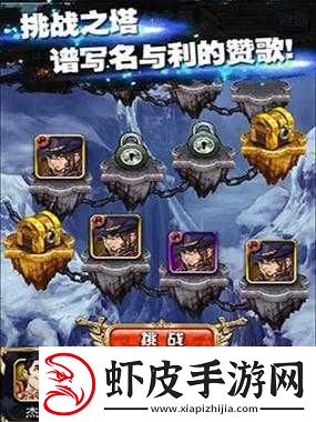 撸神争霸全面攻略
