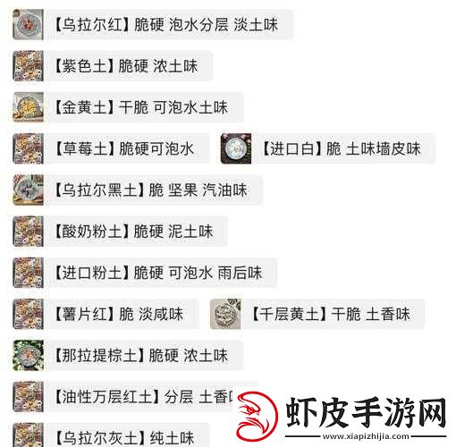异星探险家必备