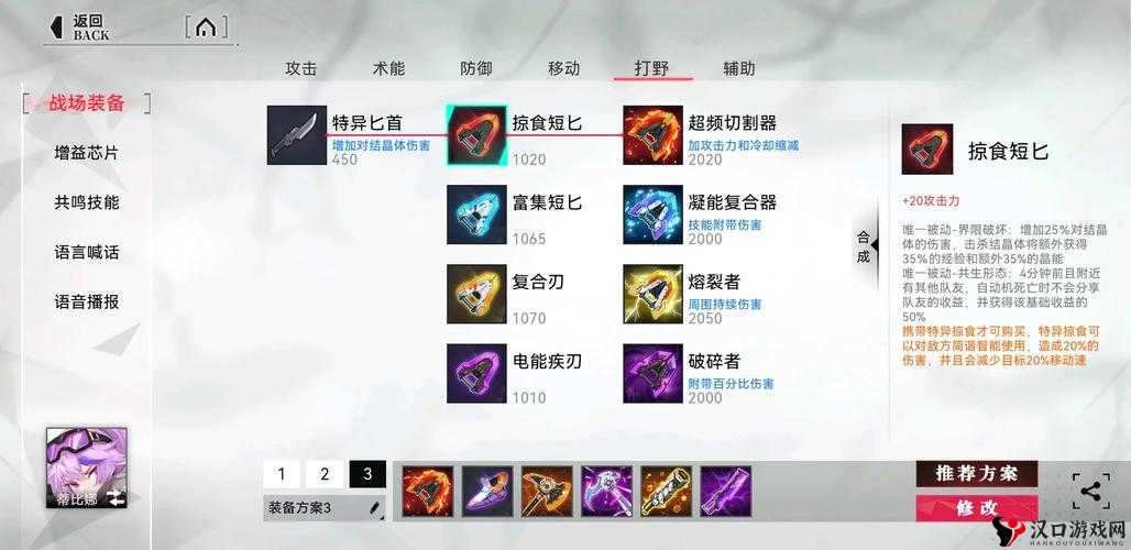 重构阿塔提斯伊格怎么连招,资源管理、高效技巧与最大化价值