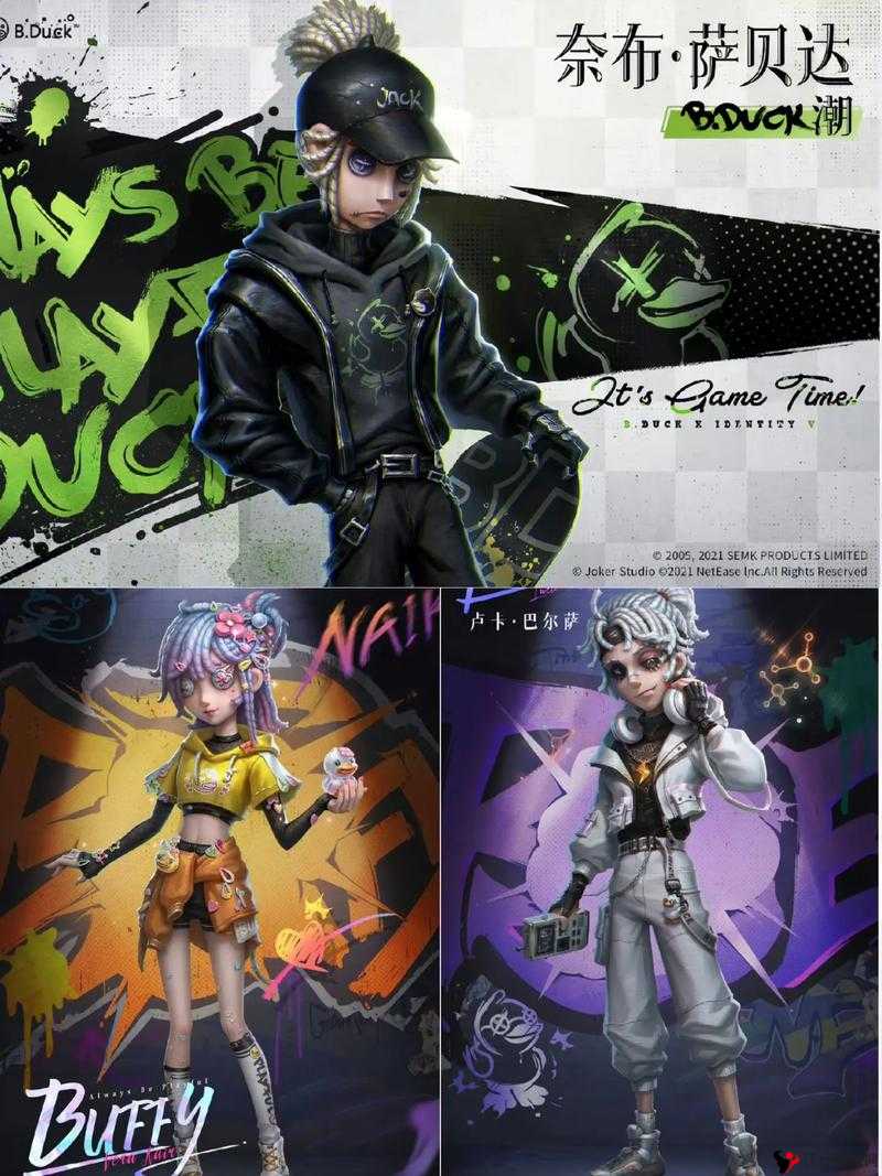 第五人格与B.duck联动家具浴缸,一场趣味横生的交互体验