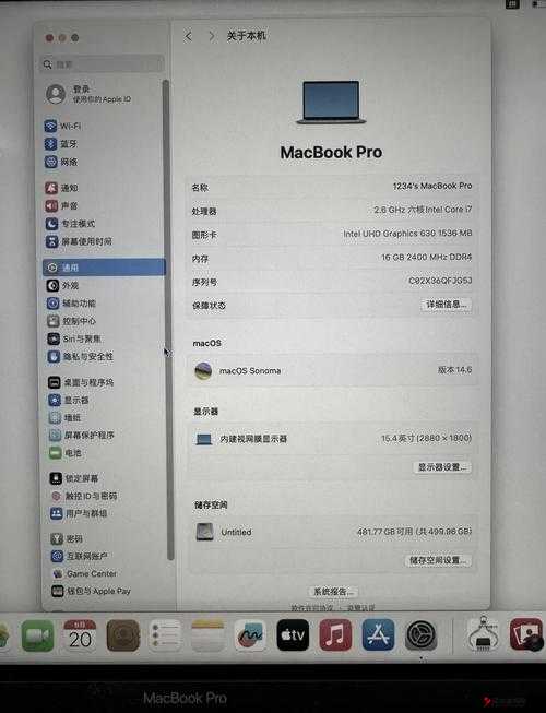 欧美 MacBook Pro 高清性能究竟如何详细解读