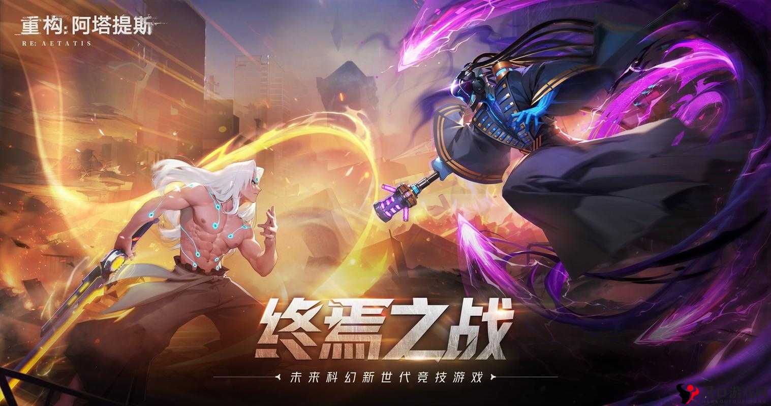 在重构阿塔提斯这款游戏中,暮行作为一个高机动性、高爆发力的英雄,其出装选择对于发挥英雄特性至关重要。合理的装备搭配不仅能提升暮行的输出能力,还能增强其生存能力和灵活性。以下是对暮行出装策略的详细解析