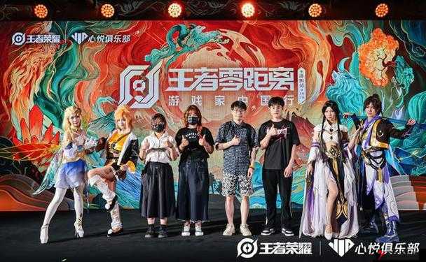 王者零距离广州站,王者荣耀策划为玩家揭秘英雄设计背后的故事