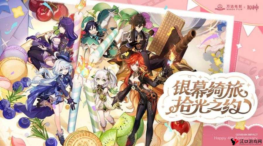 拾光梦行,官方预约通道独家揭秘,共赴梦幻之旅