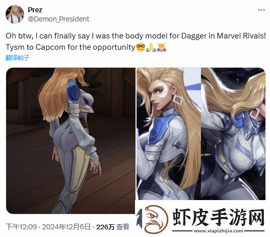 国外美女推主认证漫威争锋匕首体模