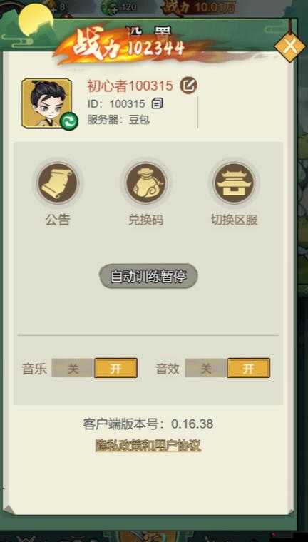 猎妖手游礼包哪里领取?礼包免费领取兑换方法详解
