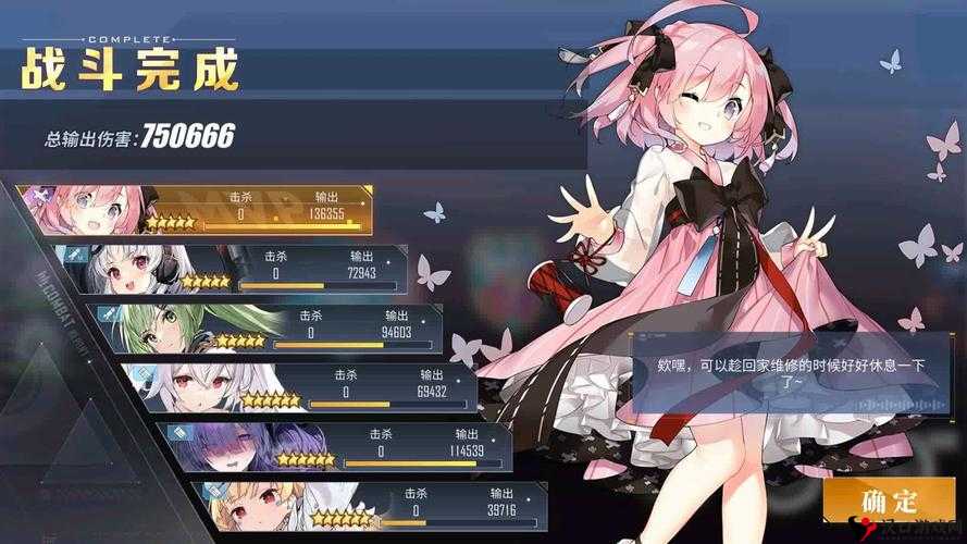 碧蓝航线威奇塔打捞攻略