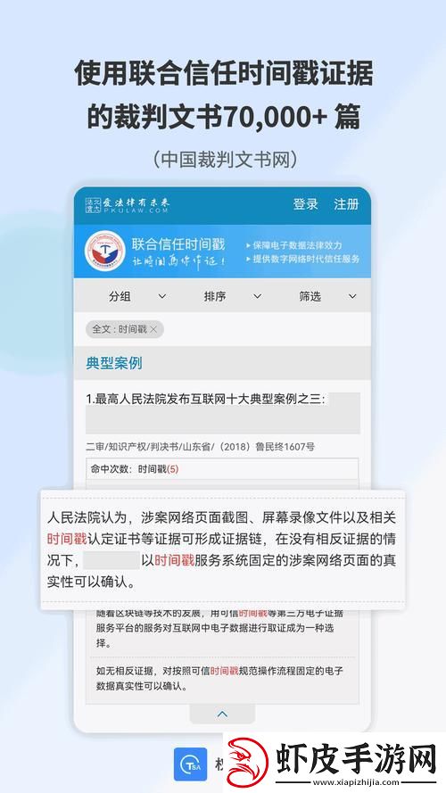 岛国代码风云