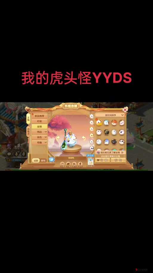 梦幻西游网页版今天打老虎阵容打法攻略