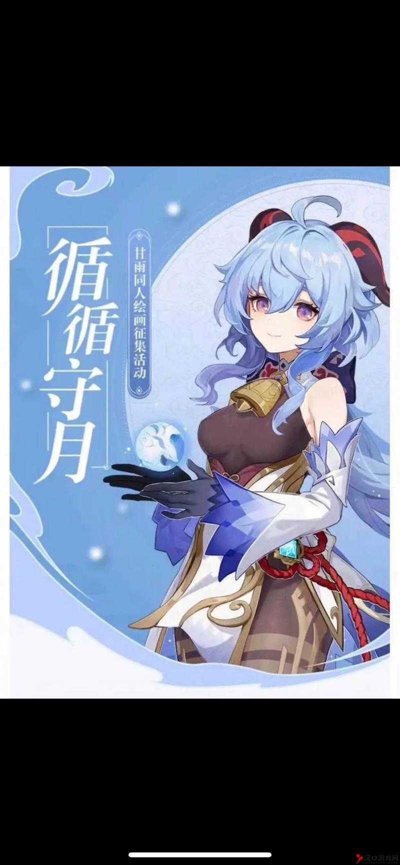 原神甘雨融化流和永冻流哪个更好