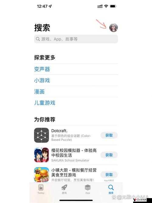 十大黄台禁用软件 APP 下载 IOS 相关内容及指引