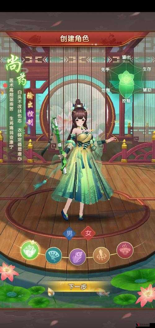 熹妃Q传珍宝选择与管理,解锁角色潜力的钥匙