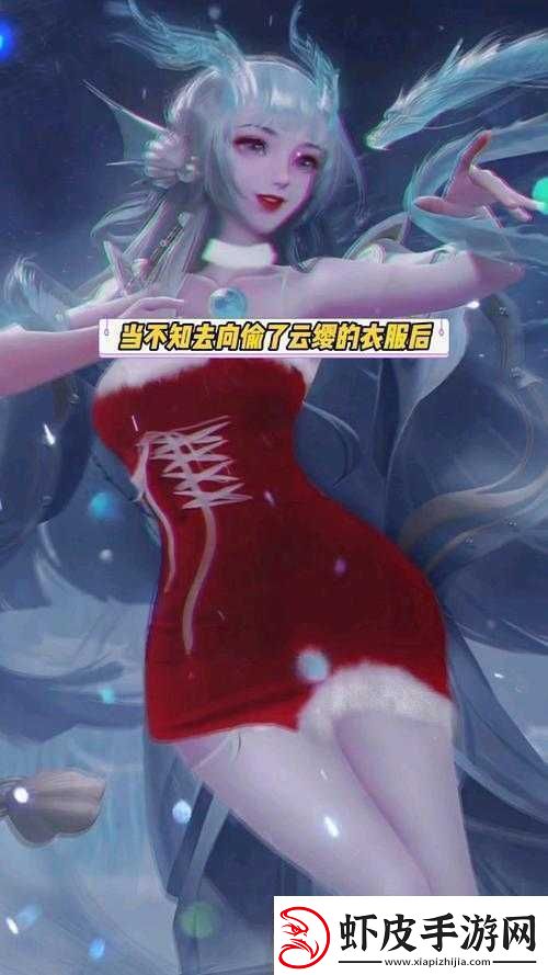 云缨