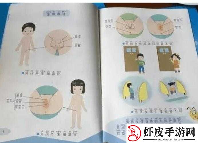 少妇性