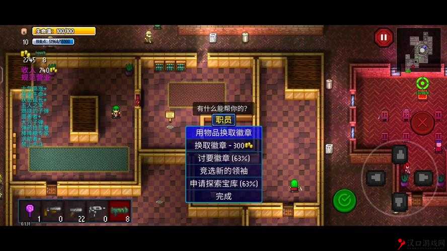 代号街区键盘侠通关思路分享