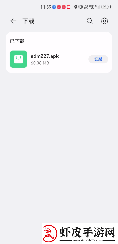 爱动漫app下载爱动漫app安卓最新版本v2.1.0