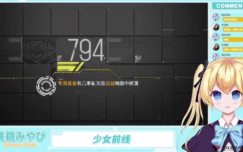 少女前线静风点Cpt.3黎曼曲线通关攻略