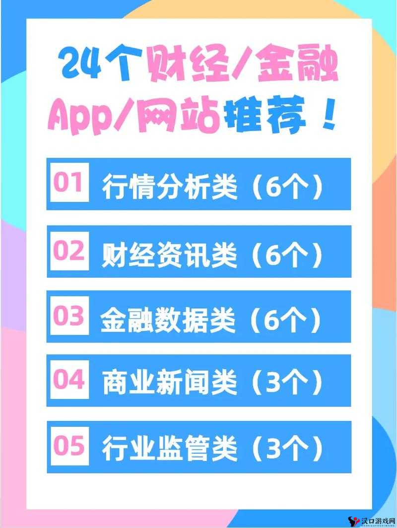 免费的行情网站:实时行情精准呈现助力投资决策