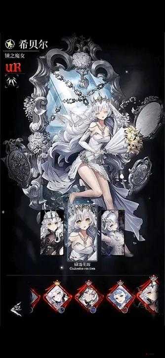 爆裂魔女洛菲莉尔值得破星吗,资源管理视角下的深度解析