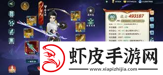 剑3指尖江湖钓鱼方法技巧