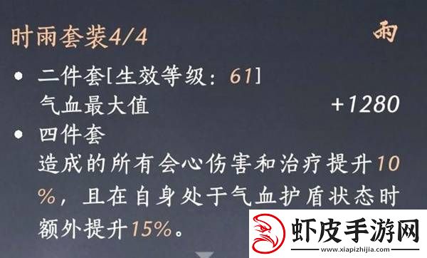 燕云十六声奶妈养成攻略