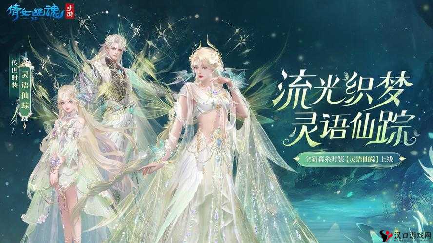 倩女幽魂手游1.14每日一题2022,探索古风奇幻世界的日常挑战