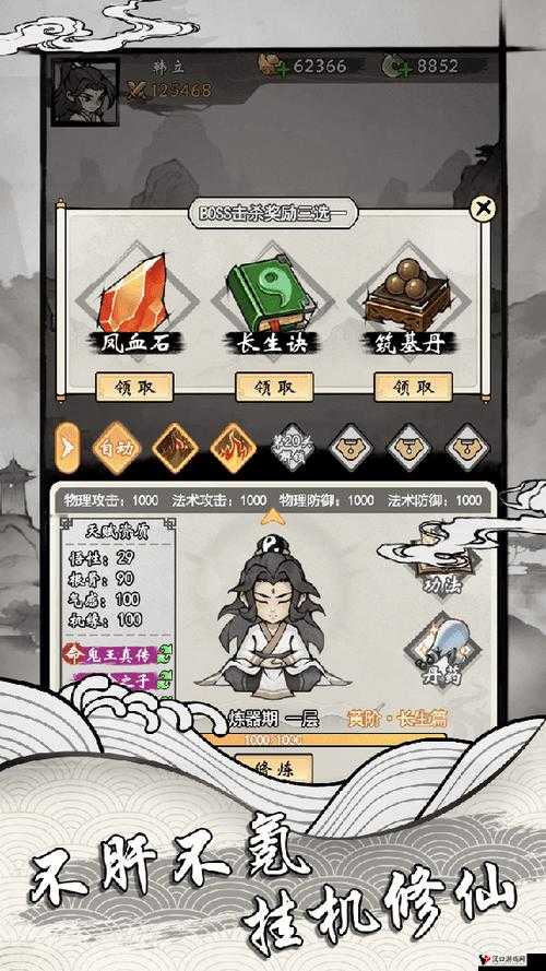 我的门派仙舟术解锁指南