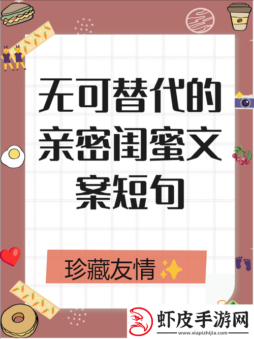 女朋友的闺蜜单身