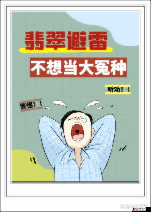 石油大亨避坑指南,资源管理的艺术