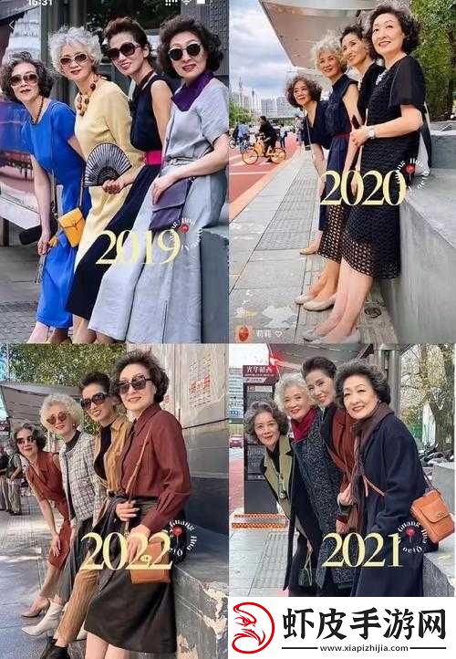 中国老太婆另类
