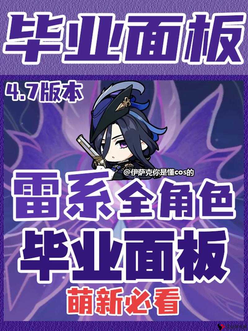 原神雷飘浮灵打法详解,资源管理、技巧与最大化价值