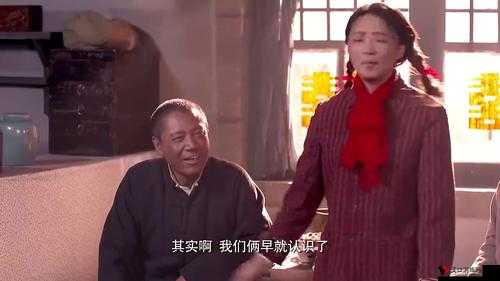 老干棒媳妇:究竟是好事还是具有争议性呢
